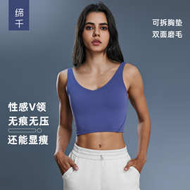 跨境新款美背运动内衣女瑜伽跑步文胸健身背心上衣瑜伽服S2054