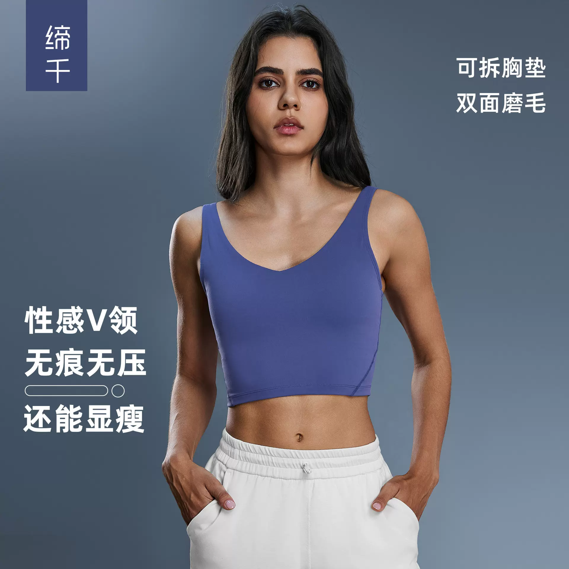 跨境新款美背运动内衣女瑜伽跑步文胸健身背心上衣瑜伽服S2054