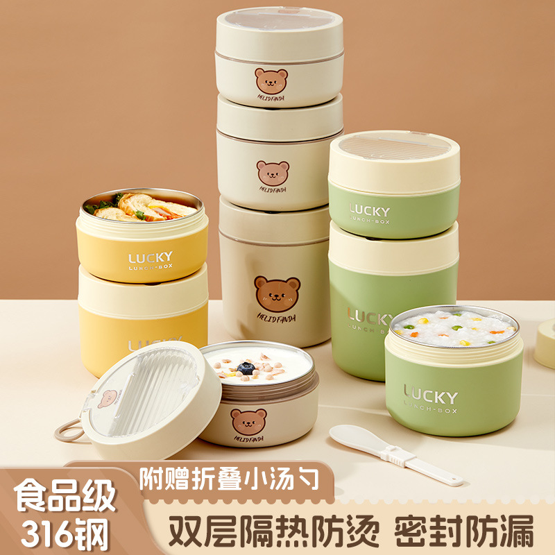 卡通316不锈钢汤杯学生早餐杯粥杯上班族带盖带勺牛奶豆浆杯跨境