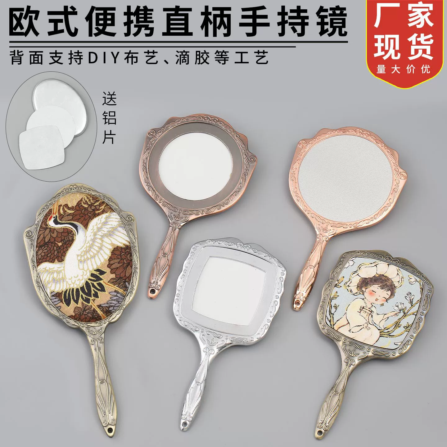 Ручка в европейском стиле зеркало ретро зеркало для макияжа креативный узор DIY ручное зеркало ткань реклама логотип зеркало