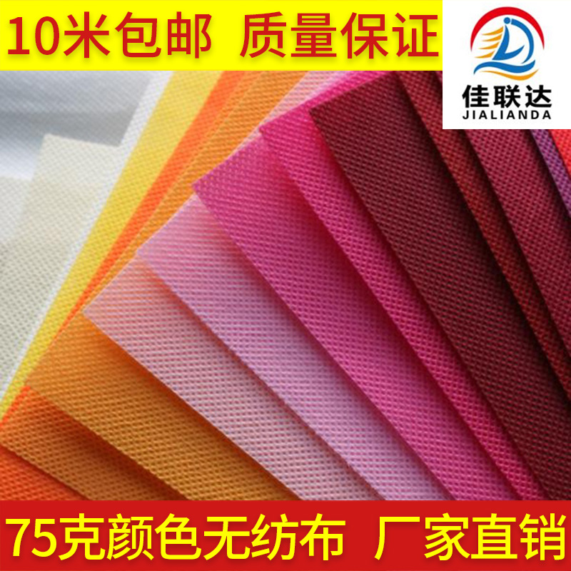 No tejido rollo de color decoración engrosado revestimiento adhesivo revestimiento transpirable fabricante de tela de color industrial