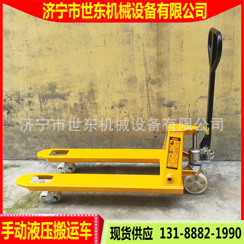 世东2吨手动液压搬运车价格 550mm宽托盘叉车 物流转运地牛厂家