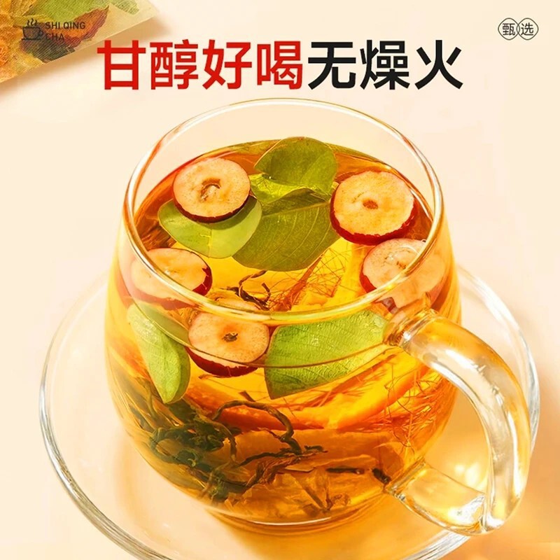 袋装茶草本石清茶抖快独立包装代用茶养生茶组合茶厂家批发代发|undefined