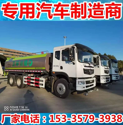Suvarma maşınları Water Truck Rear Double Bridge