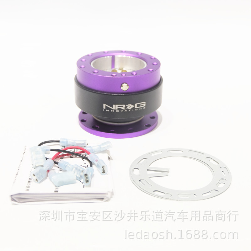 Qìchē – Steering wheel Wheel Quick Release - purple