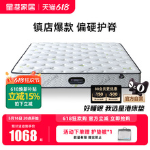 ҬƫӲ|Ȼh3EҬؼpoϯ˼1.8mӲ|