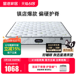 Ҭ��ƫӲ���|��Ȼ�h��3EҬ�ؼ����p���o������ϯ��˼1.8mӲ�|