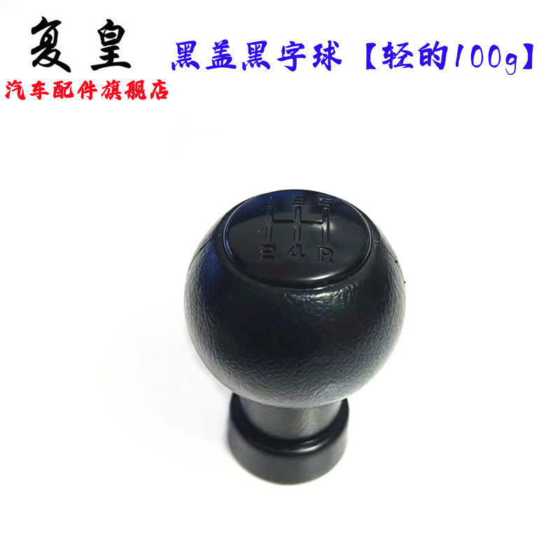 Adaptarse a Tianyu SX4 Swift Alto Gear Head Gear Handle image 8