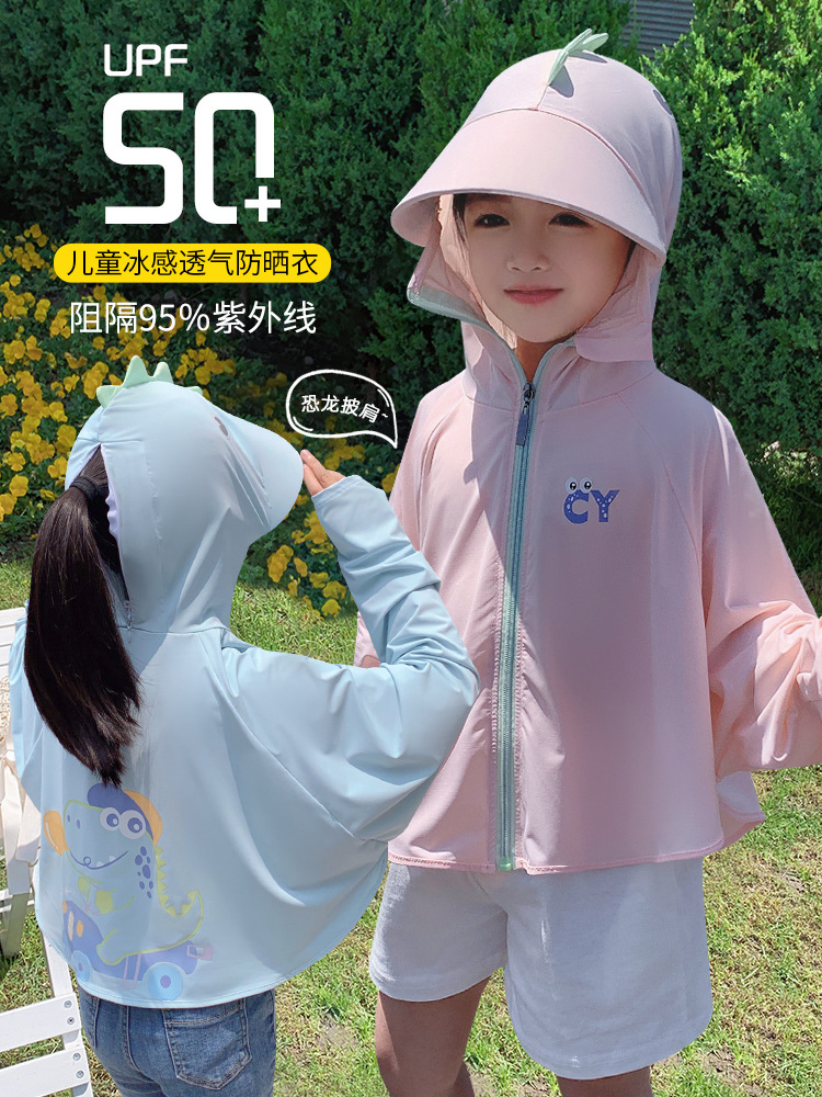 어린이 선 스크린 의류 아이스 실크 소년과 소녀 새로운 통기성 UPF50 안티 UV 목도리 큰 모자 선 스크린 의류