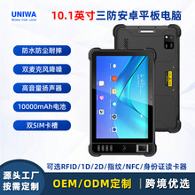 ���S���N�¿�10.1Ӣ������ƽ��nfc�l�a�����ˮ���I��׿ƽ����X