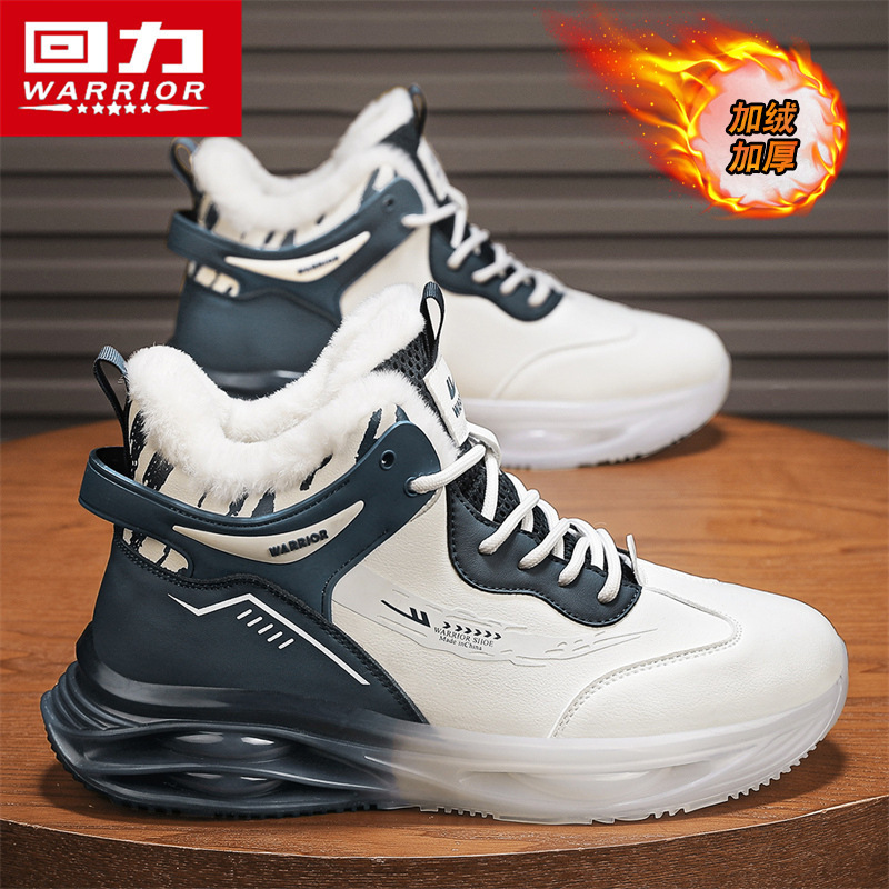 Huili Men's Shoes Winter fleece-lined Thickened Warm Cotton Shoes Air Cushion Shock Absorbing Running Basketball Sports Shoes Men's Trendy Shoes