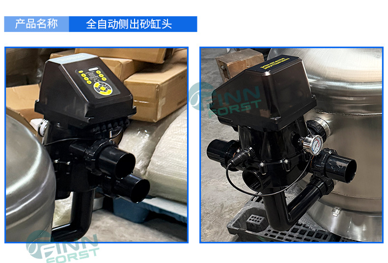 Filtro de piscina con tanque de arena de cuarzo, tipo B