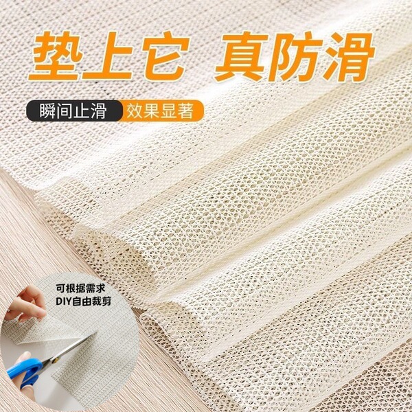 Non-slip sheet PVC