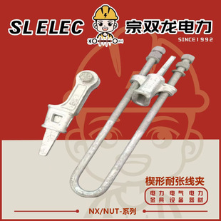 ������NX/NUTШ���͏����A����\��·�B�ӽ��������߿��{ʽ