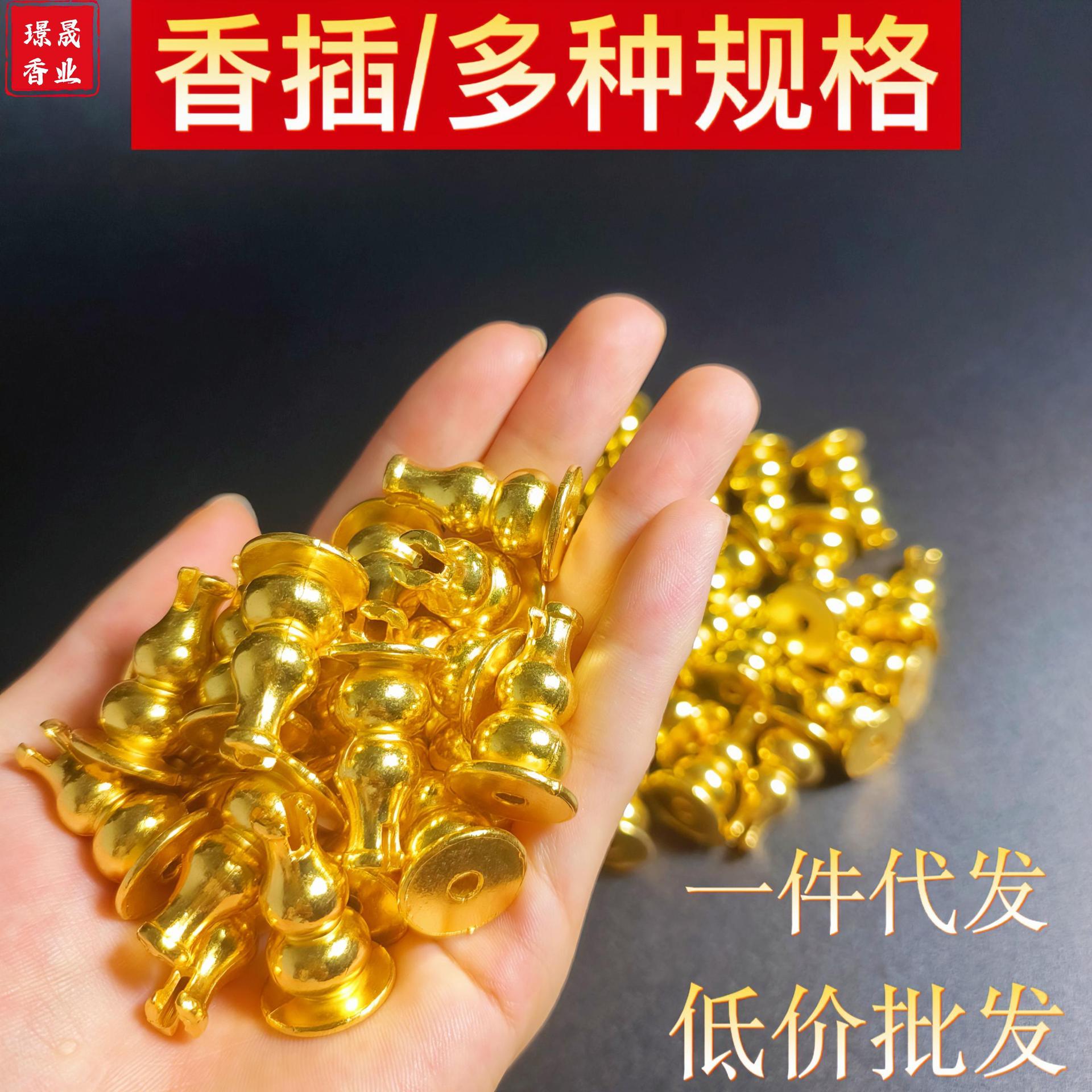 葫芦香插线香香插铜葫芦盘香香插莲花香盘六孔莲花莲花三宝香盘