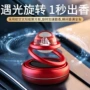 双环固体太阳能悬浮香薰