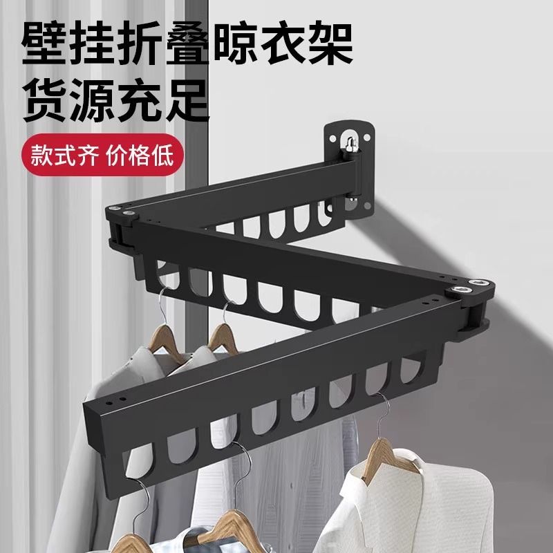 space invisible drying rack