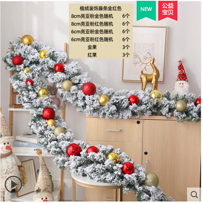 クリスマス藤条2.7メートル暗号化発光花輪藤条門藤柱クリスマスツリー吊り天井屋外グリーン装飾品|undefined