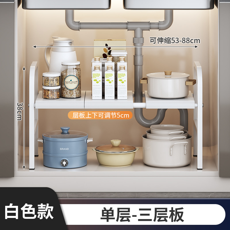厨房用品可伸缩下水槽置物架橱柜分层架储物层架多功能带篮收纳架|undefined