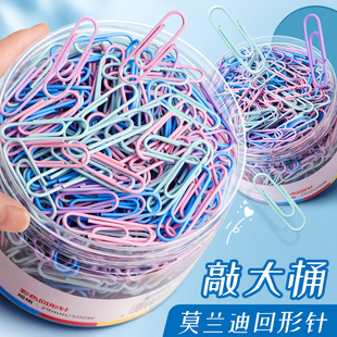 Color paper clip office supplies paper clip small U-shaped buckle office stationery file bookmark paper clip for fixing
