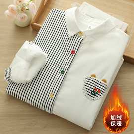 韩版设计感条纹拼色花朵刺绣加绒衬衫女减龄秋冬新款保暖加厚衬衣