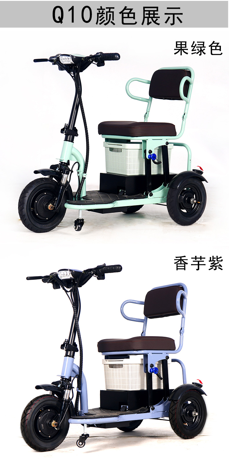 Small bus q10 elderly scooter four-wheel electric disabled elderly electric household small foldable electric