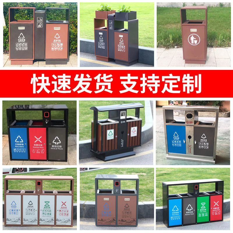 Sanitation trash can stainless steel outdoor trash can three or four classification trash box steel and wood trash can manufacturers wholesale Sanitation trash can stainless steel outdoor trash can three or four classification trash box steel and wood trash can manufacturers wholesale