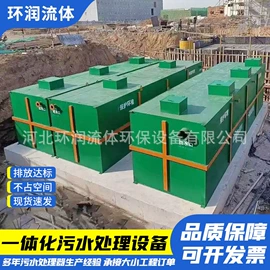 污水处理设备;污水处理设备