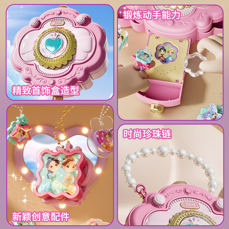 Máquina de pegatinas DIY Guka, libro mágico versátil hecho a mano para niños, para hacer anillos de dibujos animados, juguetes, regalos de Navidad