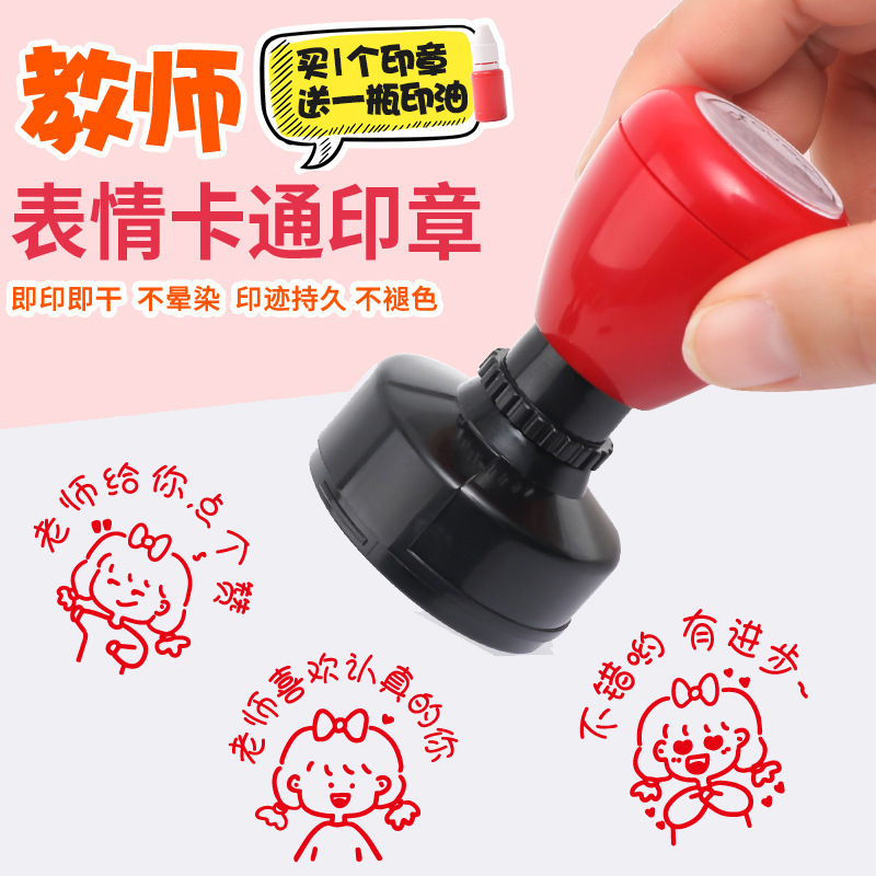 Cute Emoticon Avatar for Elementary School Students and Teachers, Teaching Comments, Reward Large-Sized Teacher-Use Stickers with Fun Comic Prints Cute Emoticon Avatar for Elementary School Students and Teachers, Teaching Comments, Reward Large-Sized Teacher-Use Stickers with Fun Comic Prints