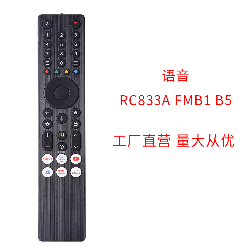适用TCL语音4K智能RC913A RC833A-FMB1-B5 3 4电视遥控器英文外贸|undefined