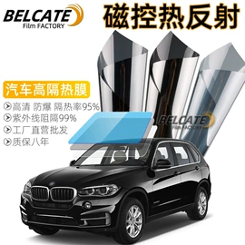 车身贴;汽车膜;汽车漆面保护膜