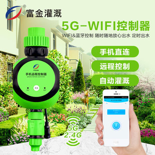 ����5Gwifi�֙C�h�̶��r�{�����Ɲ�����ˮ�������@�̨���ܹ��