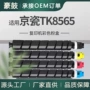 京瓷4054citaskalfa碳粉