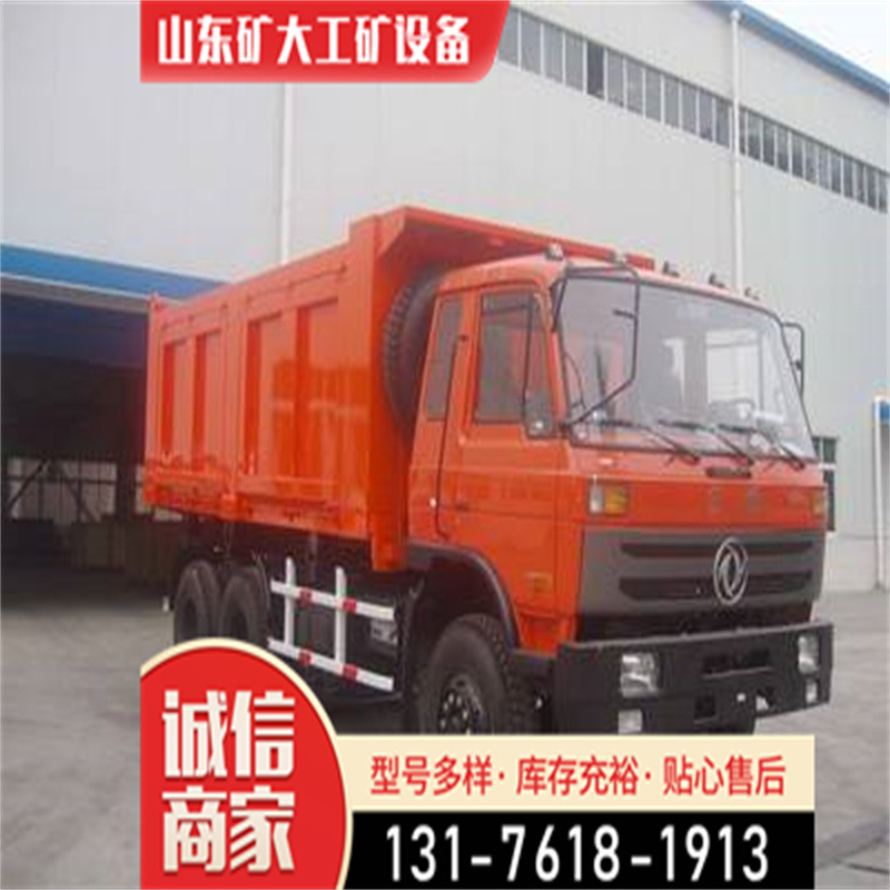 油耗低自卸车 5.6米大箱高速用原车原版翻斗车大量供应装载机械矿