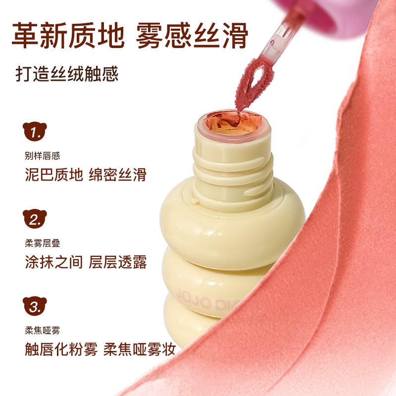 JOJO DIARY Sweet Heart Bear Lipstick Matte Niebla Velvet Blanking No Touch Cup Colgante Cross-Border Beauty Girl