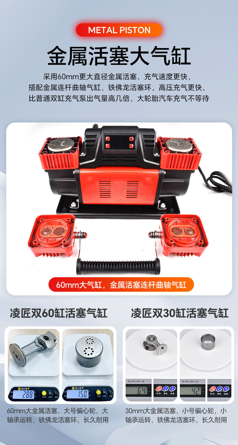 Heavy-Duty Double-Cylinder 60mm All-Metal Cylinder Car Air Pump Truck Truck Rv Off-Road Vehicle at Tires Special
