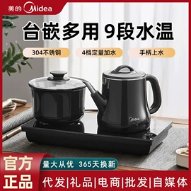 电热水壶;电饭煲/锅;电煮锅