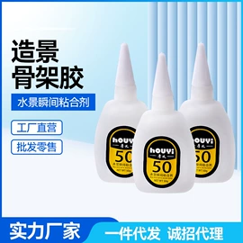 其它水族用品;造景/装饰;水族过滤设备