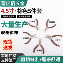 ��ɫ5���׷������z�ֱ� DIY �ֹ��@���������A��б���Q�������b