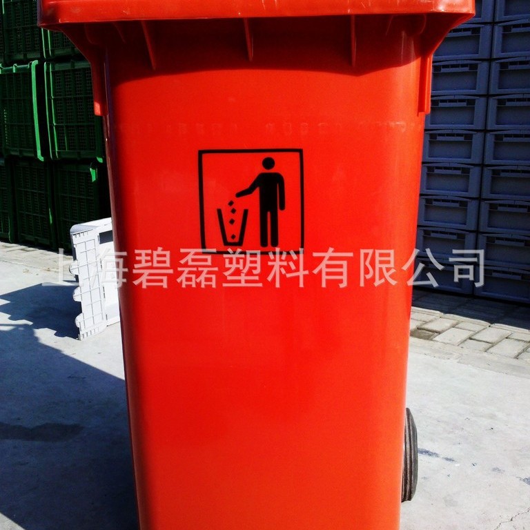 240A升加厚环卫垃圾桶/小区户外工业场所使用