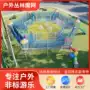 丛林游乐树上儿童爬网