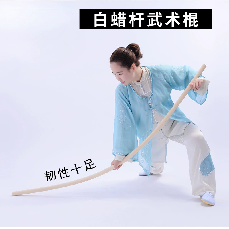 Белые восковые палки для боевых искусств палки палки Шаолинь Qimei палки для исполнения длинных коротких палок