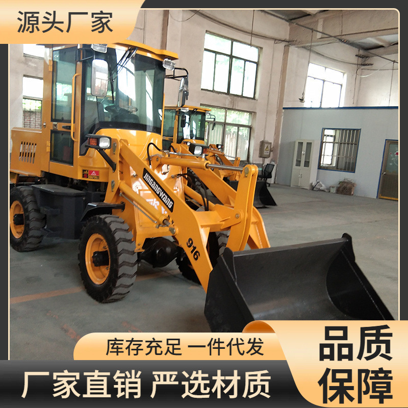 厂家现货销售工地多功能装载机 家用柴油动力轮胎式小铲车