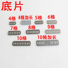 万能底片箱包五金皮具配件标牌长方形垫片广州货源