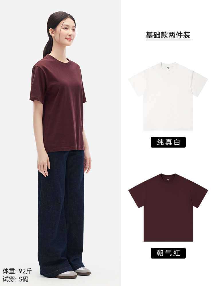 "투피스" 퓨어 화이트 + 에너제틱 레드