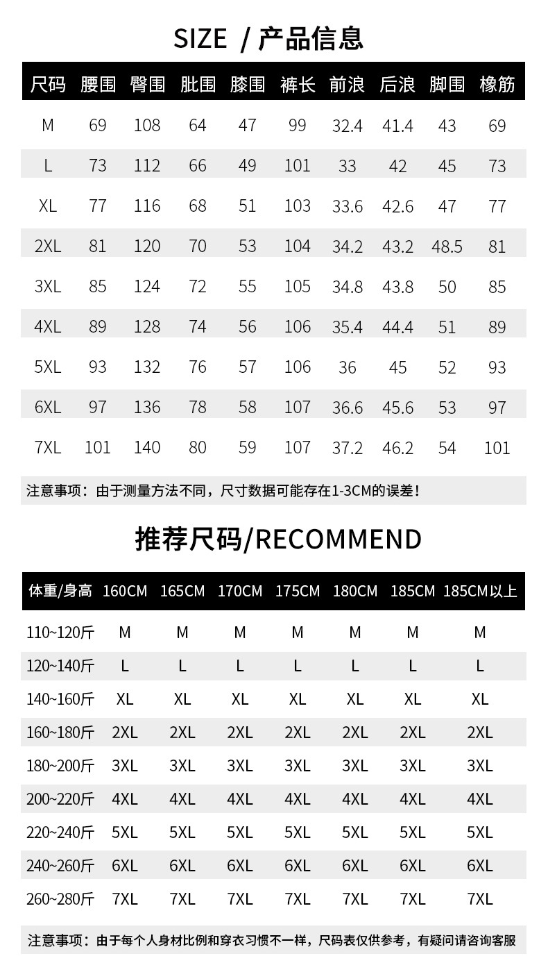 summer thin slacks men's simple badge straight leg slacks men's american fat plus size men's pants_voghion.com