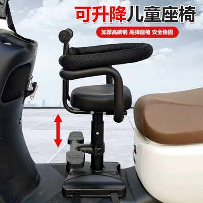 electric car child safety | Electric car child seat