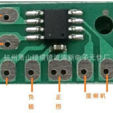 IC杭州波涛新元件厂供苏联音乐IC莫斯科效外的晚上曲BOTAOE短曲版