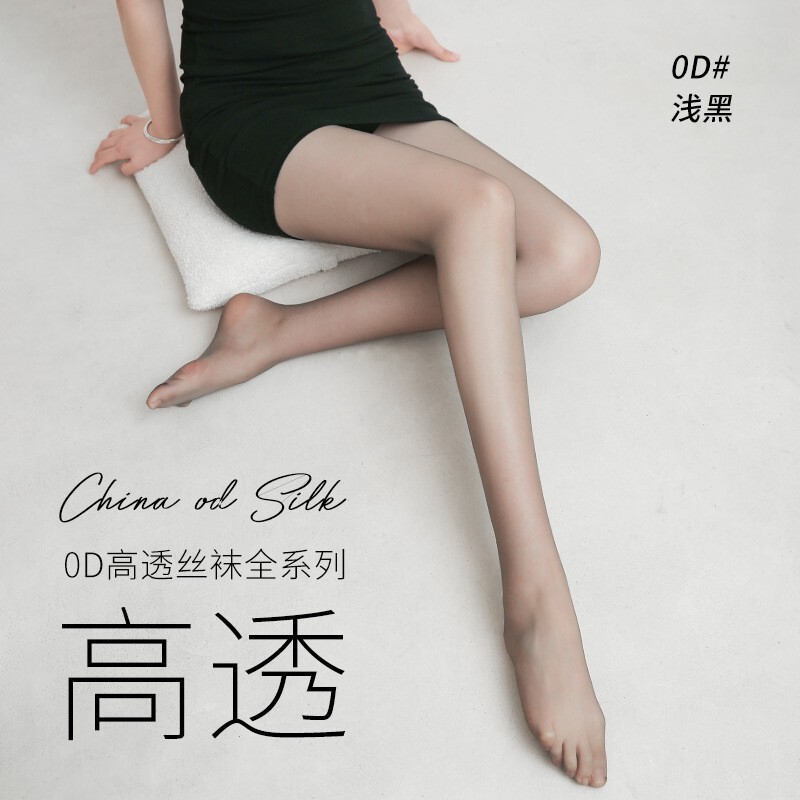 ライカのレベルアップ波点黒ストッキング女の春夏の薄い金の防勾糸の卸売りodは空気の高透の浅い黒い糸を落としません。|undefined